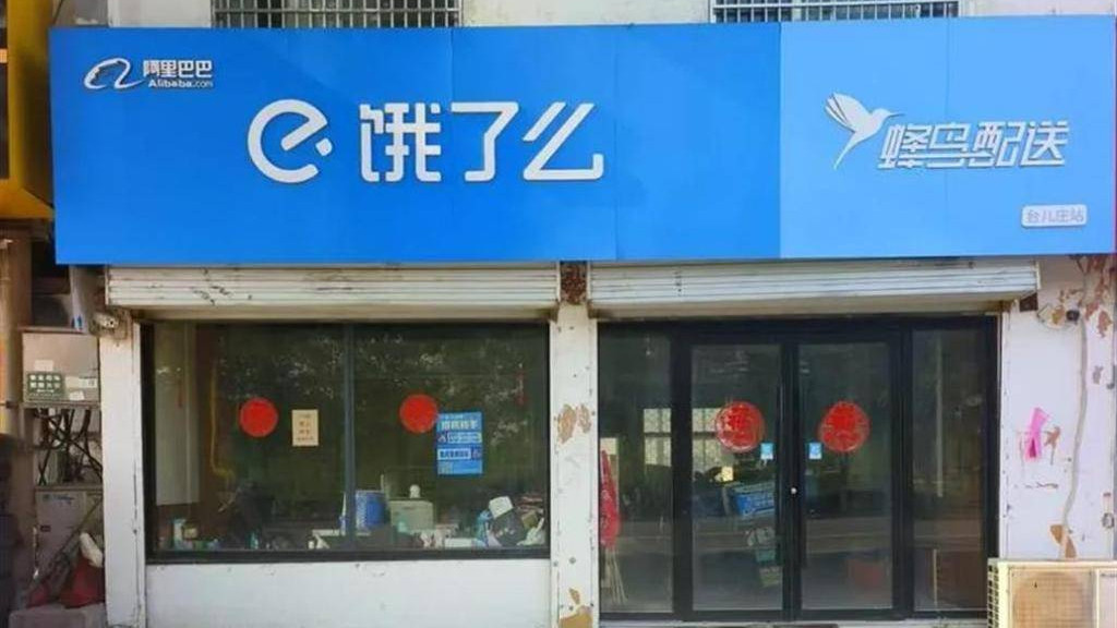 外卖骑手猝死事件背后的劳动权益之痛