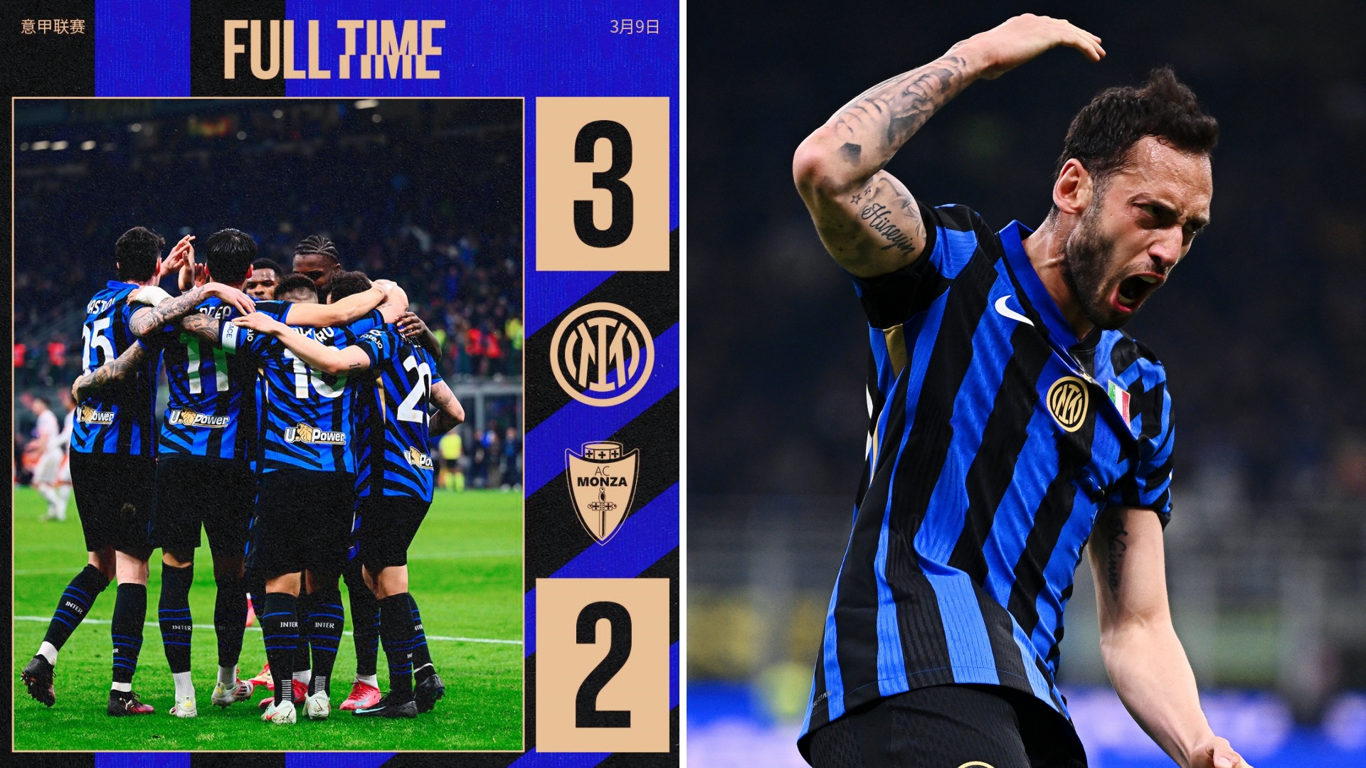 意甲：国际米兰主场3-2击败蒙扎，让二追三取胜，先赛4分领跑。
对手先入两球，阿