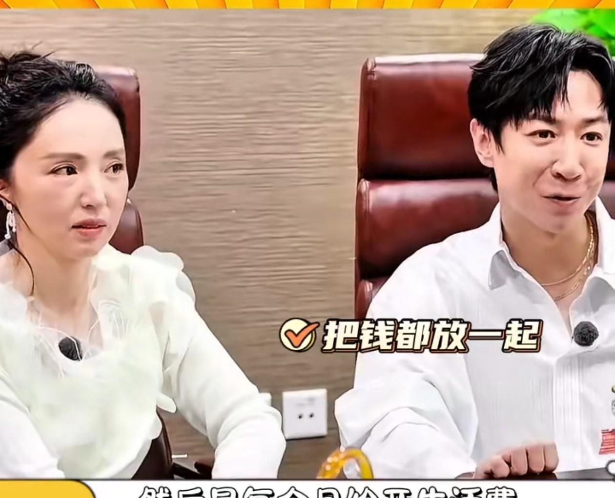张维伊在签婚前协议的时候
想把他和董璇的钱放在一起管
然后让董璇给他发生活费，但