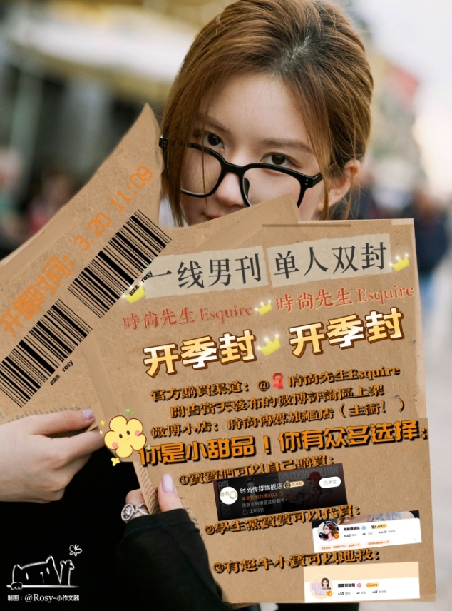 赵露思还是挺忙