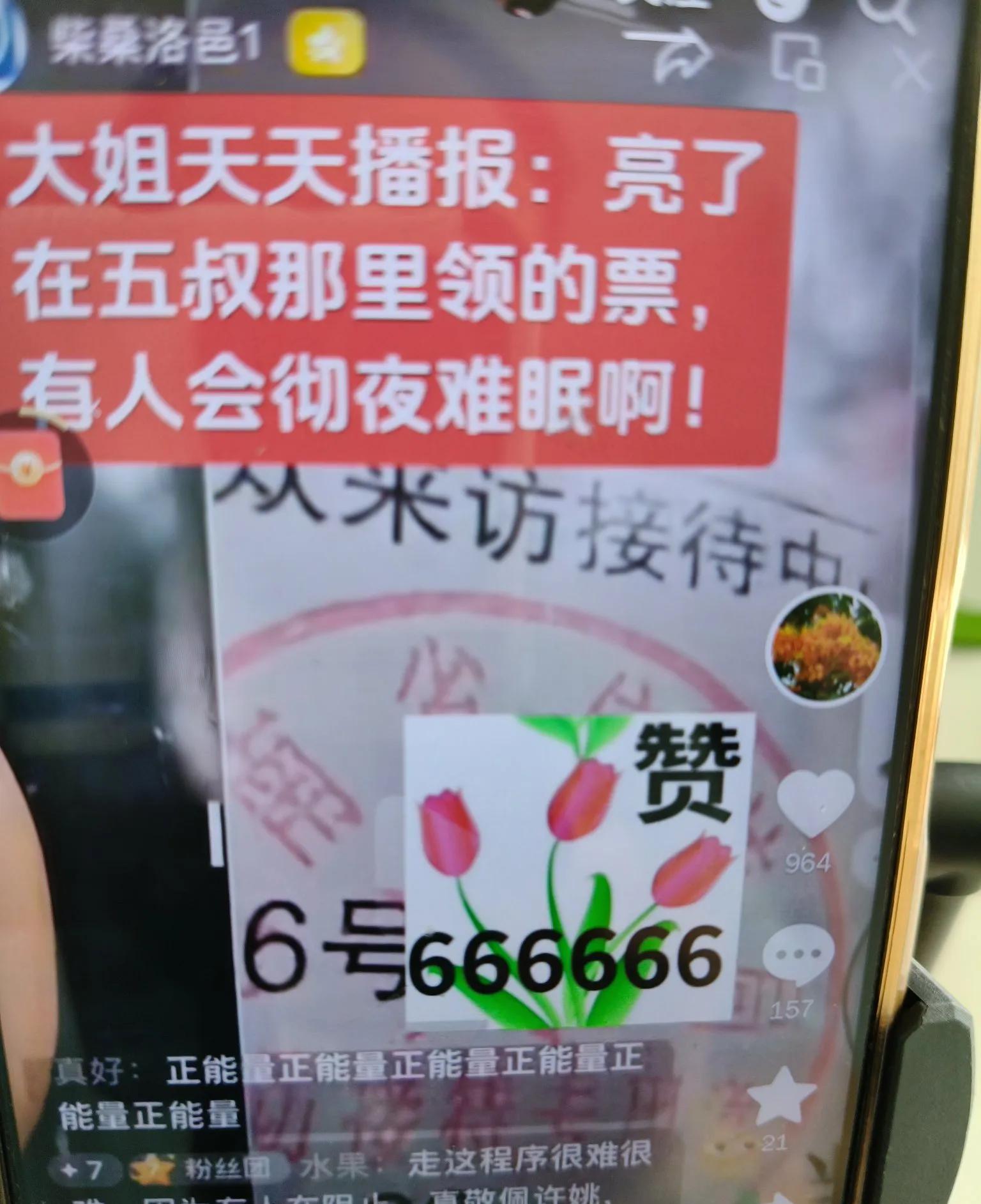 柴桑已拿到6号郑州见5组的票！不容易！



历经波折，柴桑终于拿到了6号前往郑