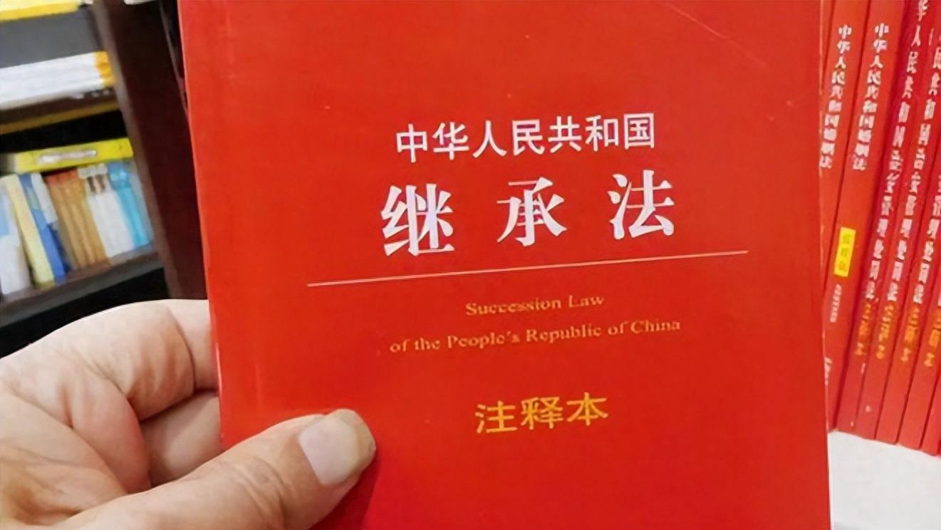 2025年房产继承新规：父母的房子按新规定处置，继承权无需争抢