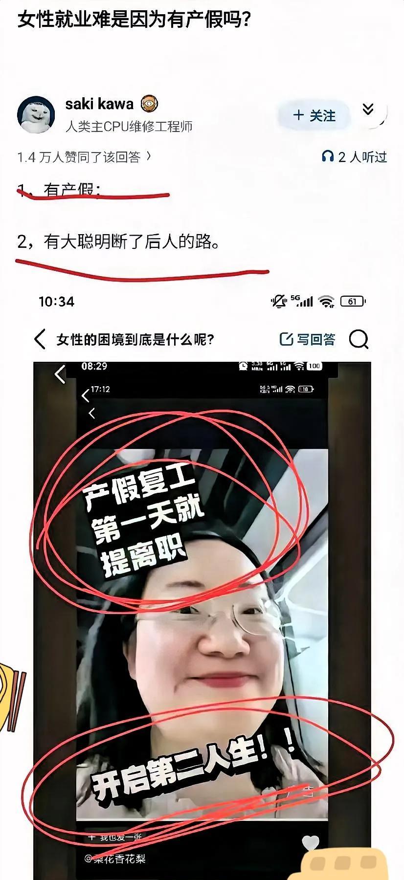 自己踩着规则的梯子爬上去，
转身就抽走梯子，还不忘把别人的窗也钉死，那副沾沾自喜
