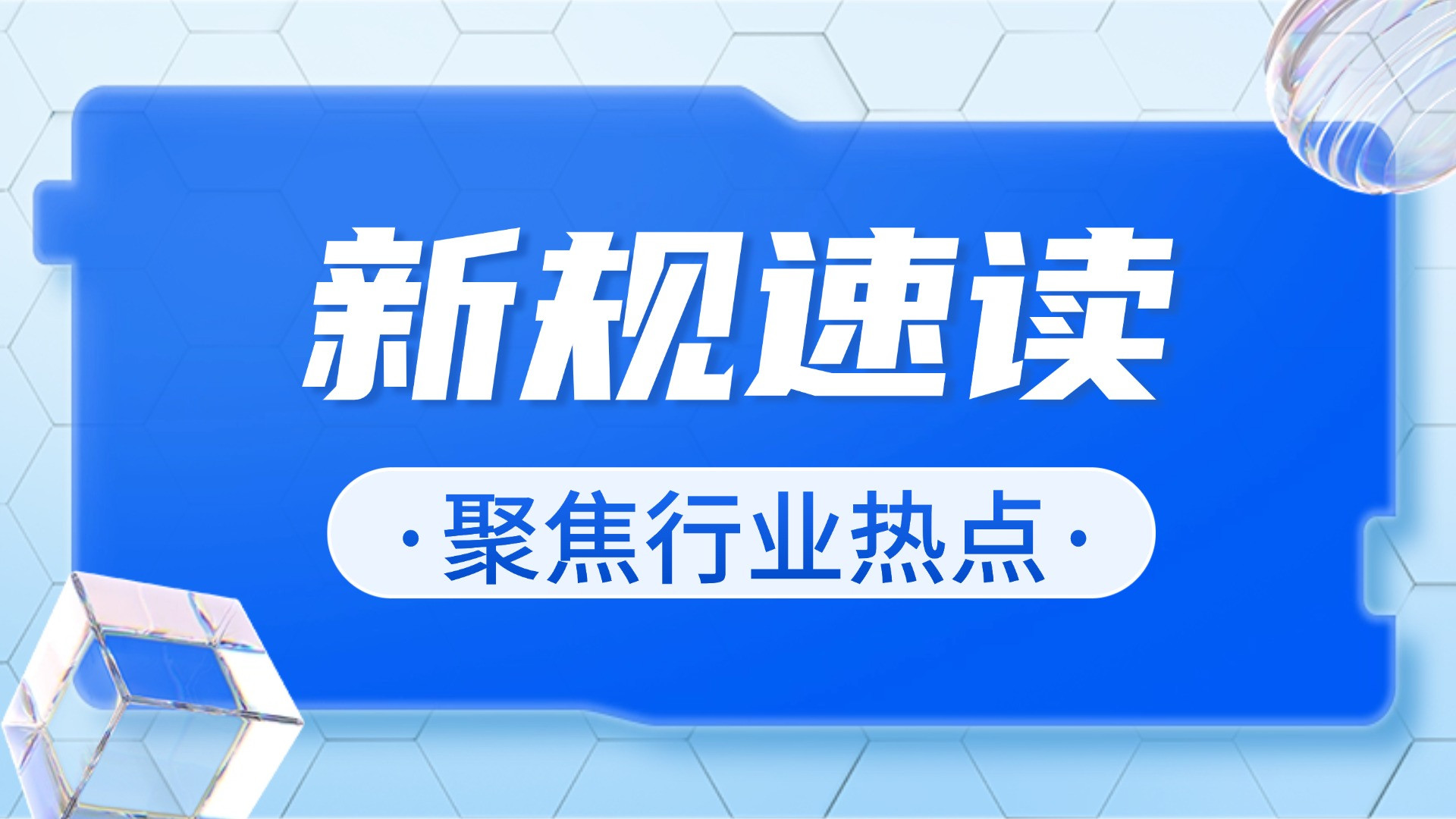 2026年起，农产品无合格证不得入市！这份落地指南帮你少走弯路