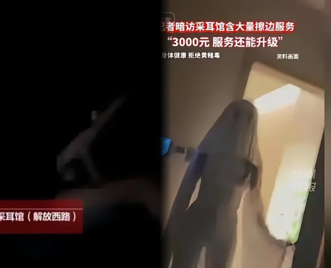 “简直胆大包！”江西南昌一男子因为工作太累了，去外面做个采耳放松一下。没想到被女