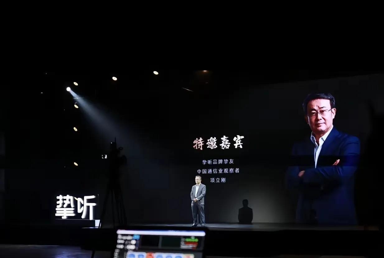 【项立刚华为授课后续】
项立刚确实去华为全球最大研发中心“练秋湖基地”授课，该基