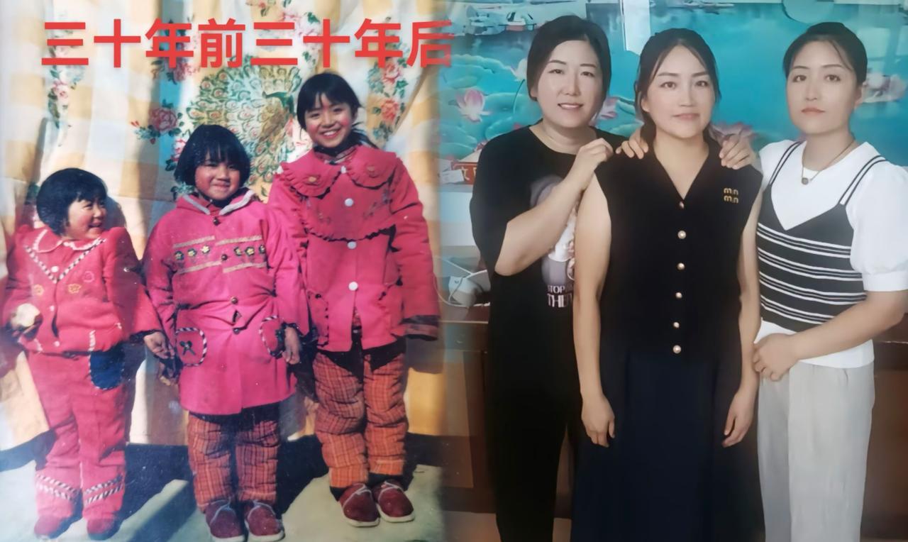 三十年真的好快，转眼妹妹们都变老了，那时候很多家庭都是老二拾老大的衣服穿，老三拾