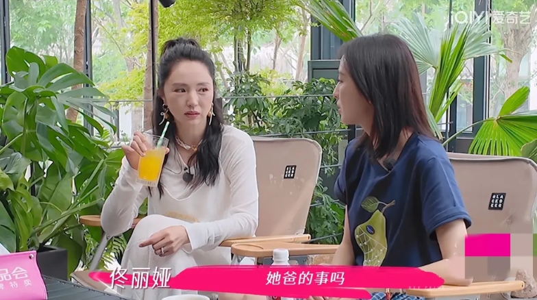 这孩子太阳光了

佟丽娅问董璇:“酒窝知道你跟她爸的事吗？”

董璇:“原来不知