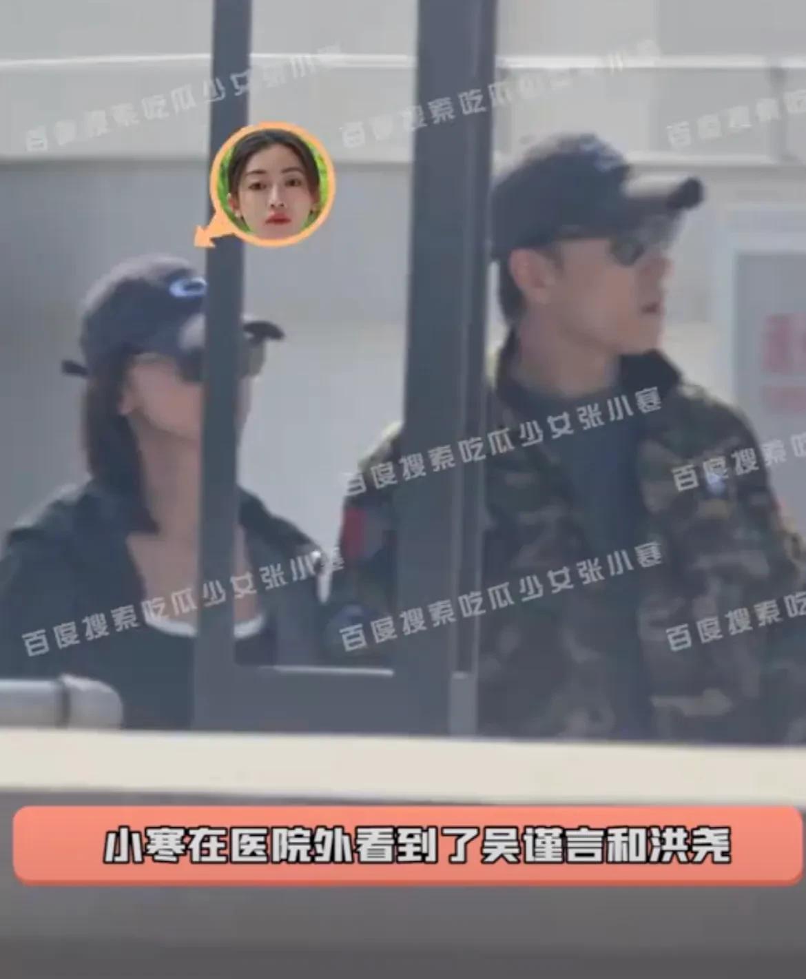 3月27日，吴谨言一家三口首被拍！
吴谨言产后瘦成一道闪电，洪尧当爸后状态明显不