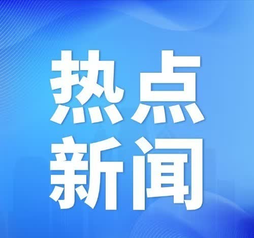 【】当地时间5月19日下午，在2025年国际乒联多哈世界乒乓球锦标赛混双1/16