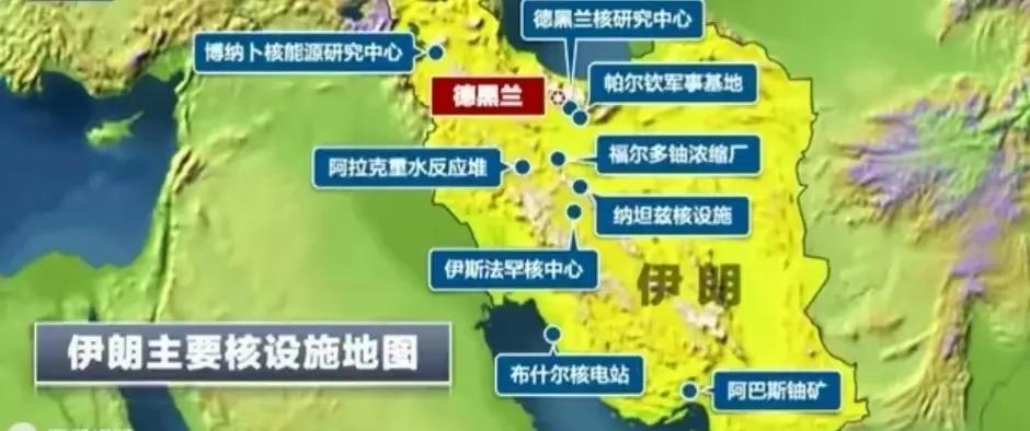 借坡下驴？美国这一炸，恐怕恰好给伊朗、以色列炸出了一个大台阶
特朗普在堵以色列的