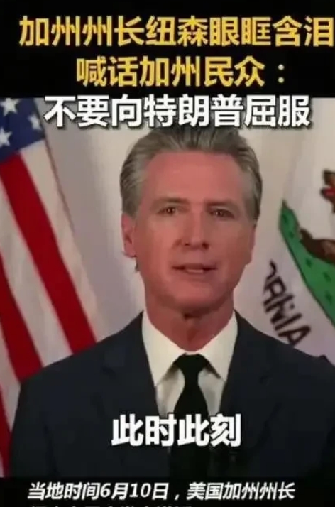 特讯，6月10日下午，据环球网等多家媒体报道。
面对美国总统特朗普的持续打压，加