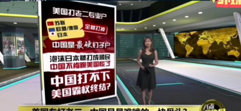 美国打老二：苏联垮、日本跪、欧盟软，唯独中国不倒还能打回去。
马来西亚为此特地做