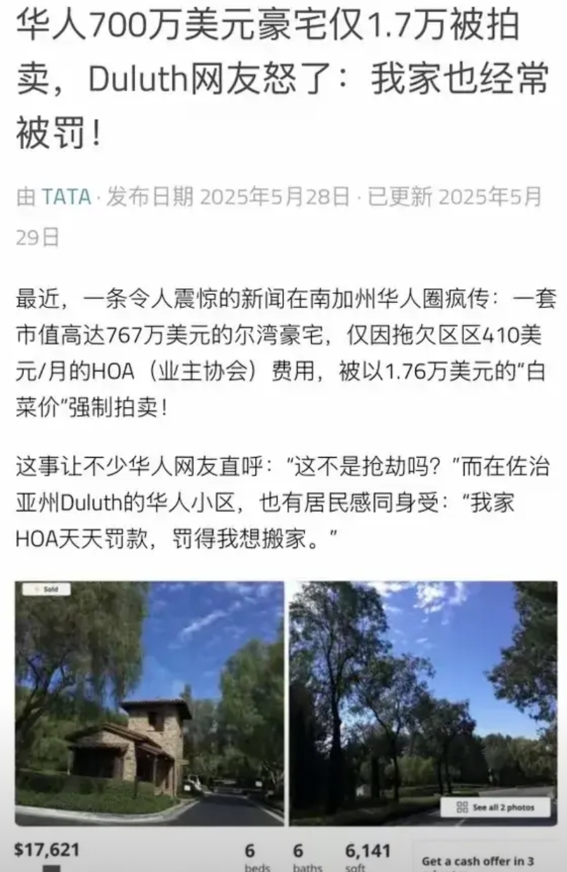 美国终于还是按捺不住本性开始要下手抢了
 据路透社6月5消息，继美国德克萨斯州禁