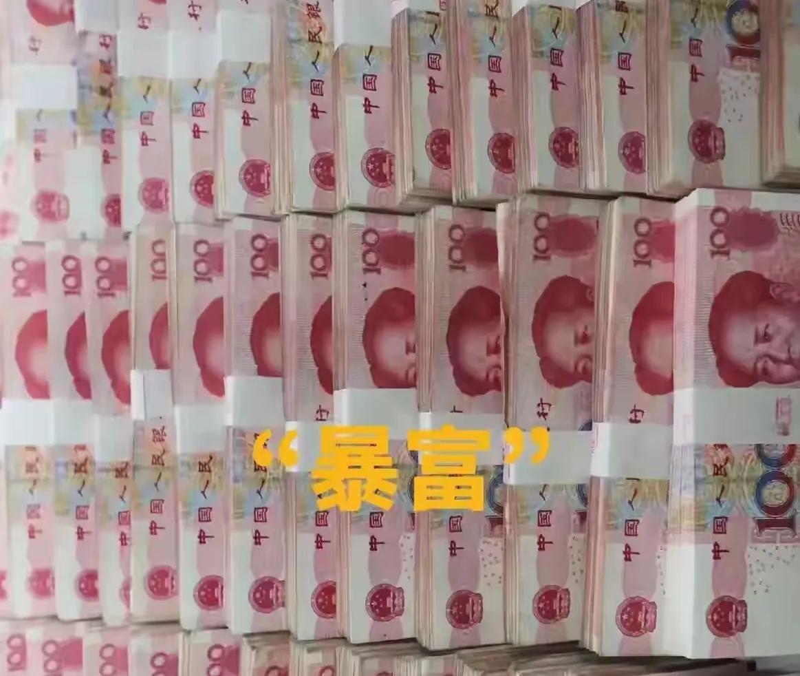 3月27号你将连收三重财富惊喜！
#接大财# #财富自由不是梦#