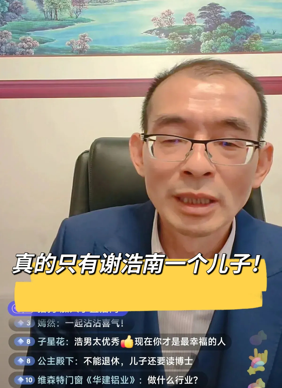 谢浩南父亲辟谣网传信息











什么？谢浩南父亲谢岳竟然被造谣有私