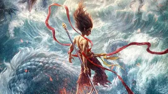 2025最热门电影《哪吒之魔童闹海》免费高清完整版在线观看_2025动画片高清无广告电影2025最新全集未删减
