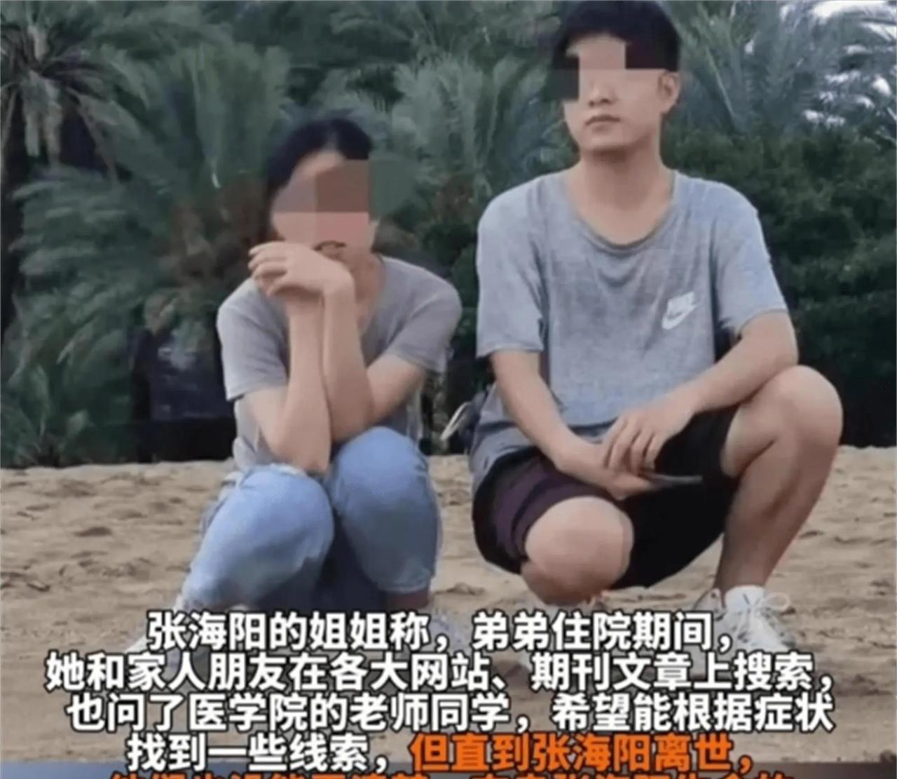 “支持死刑”！太恶劣了！4月7日，湘潭大学宿舍投毒案周某被判死刑，死者张某生前对
