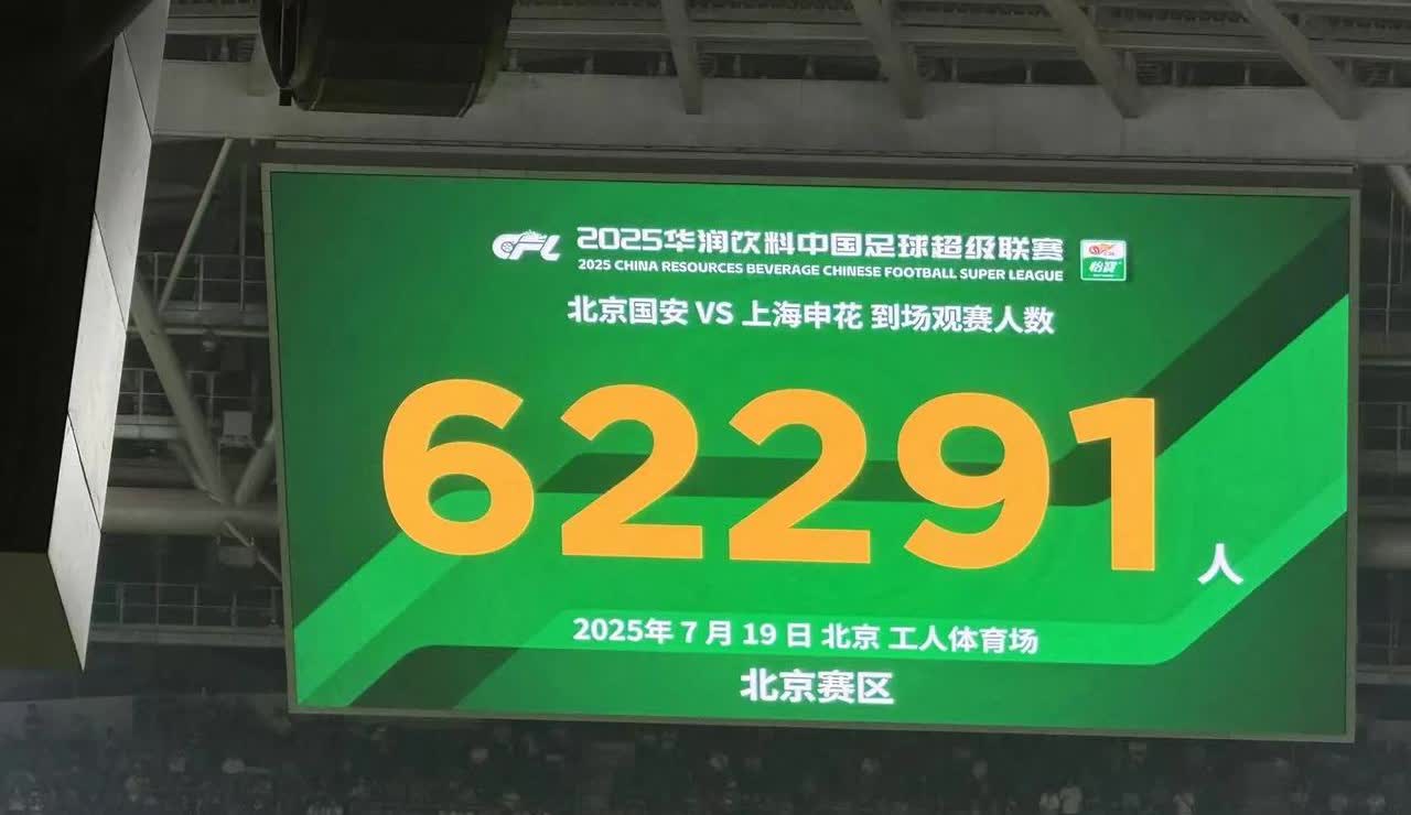 国安和申花的这场比赛，说明了几个问题。

1.不是中国球员踢不了高水平的比赛