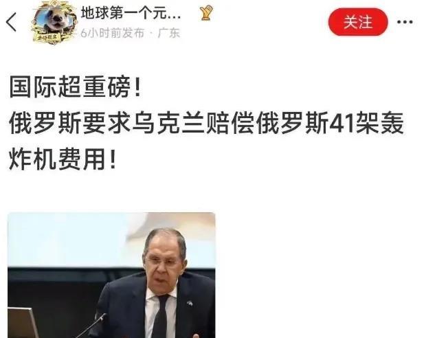 乌克兰在俄罗斯境内给俄罗斯造成的损失由乌克兰赔偿，俄罗斯在乌克兰境内给乌克兰造成