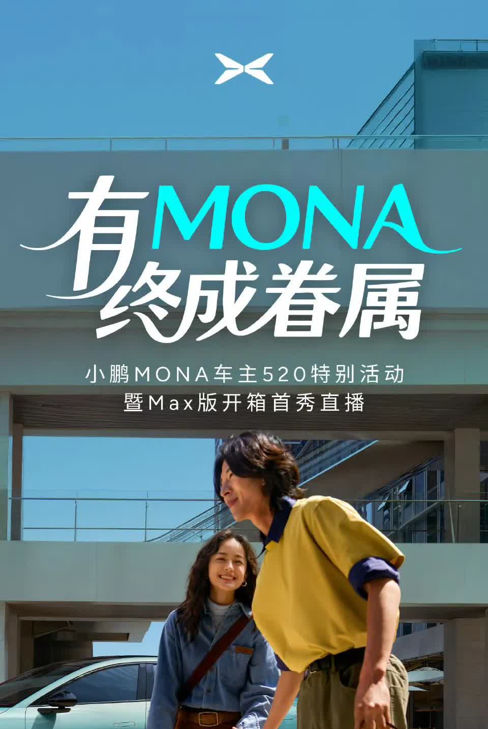 小鹏感觉g6 g9不及预期啊，
m03和p7又被竞品冲击，
难说又像前几年g
