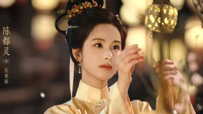 2025陈都灵热门电视剧 《贵女/雁回时》30集大结局版在线免费观看贵女电视剧高清免费在线观看-大陆剧-花中影院