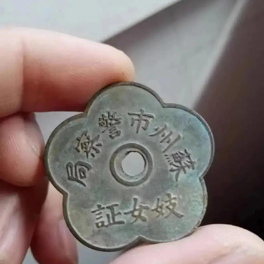 开门吗？