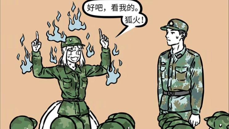 九月军训首秀被热晕，直接中暑一大片，敖烈被围堵，成新生人气王