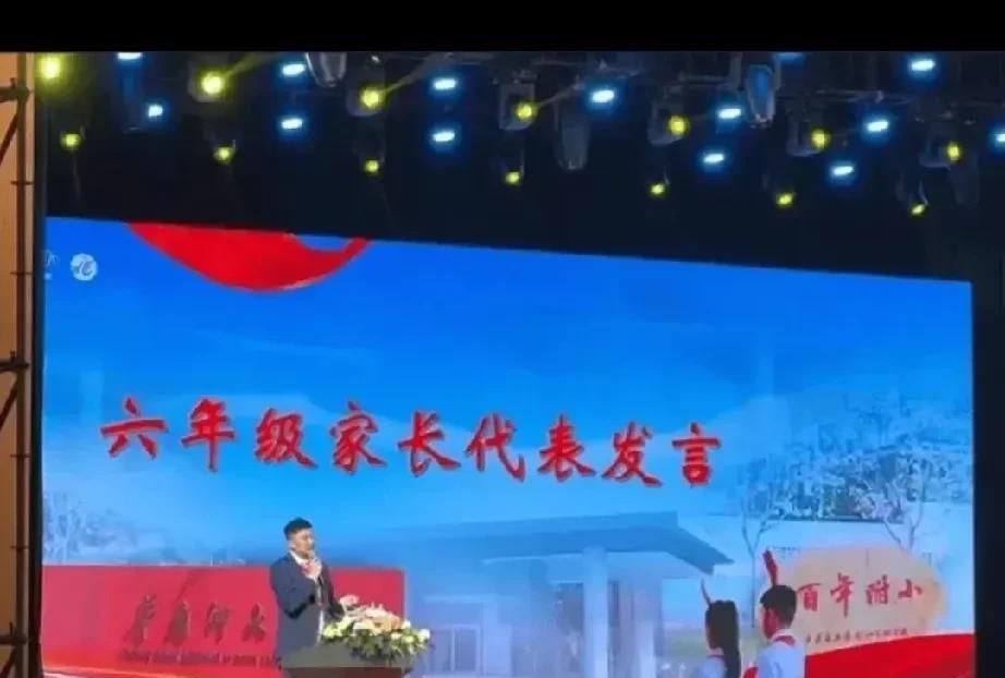 杜锋现身华师附小，作为学生家乡发言！
近日，有球迷发现广东男篮主教练杜锋现身华南