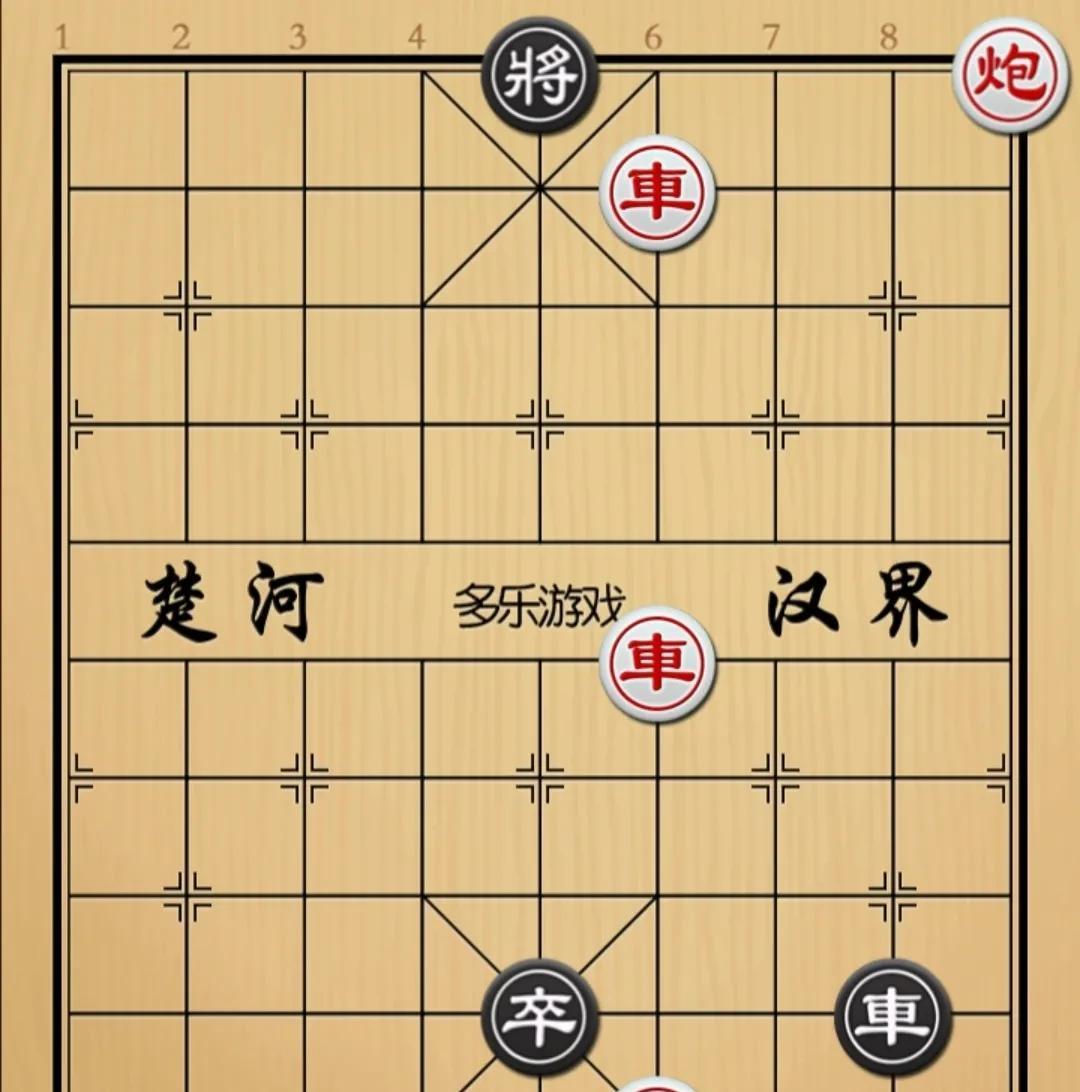象棋：双枪立头炮边疆 大車在旁卒中央
如图红先手！
黑方这可不得了，虽然只有車卒