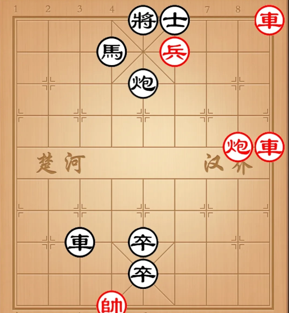 公园静处摆残棋，百兑千钱诱心迷。红多车马势堪奇，看似易，实迷离。

吾心难耐试高