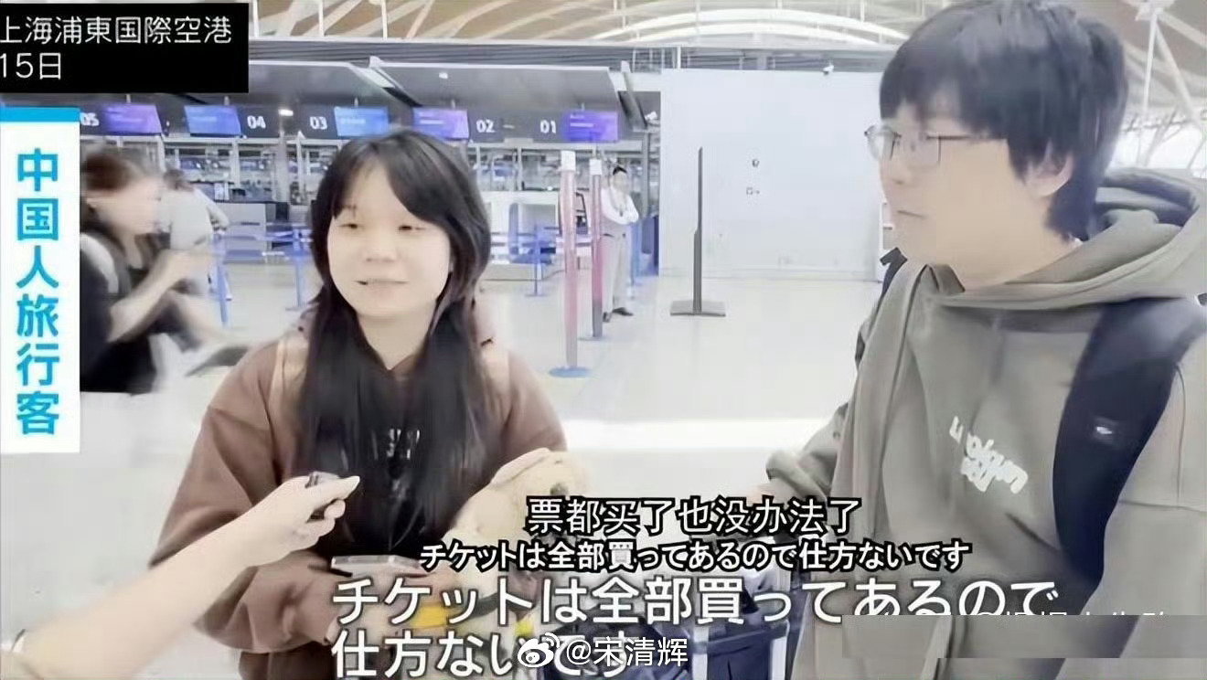 #日本一酒店12月没中国订单# 请你看清楚！我国发布的是日本旅行警告，而非禁令，