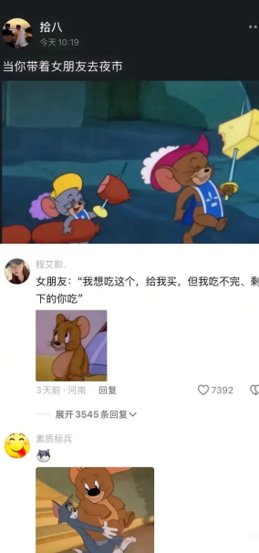 当你带着女朋友去夜市