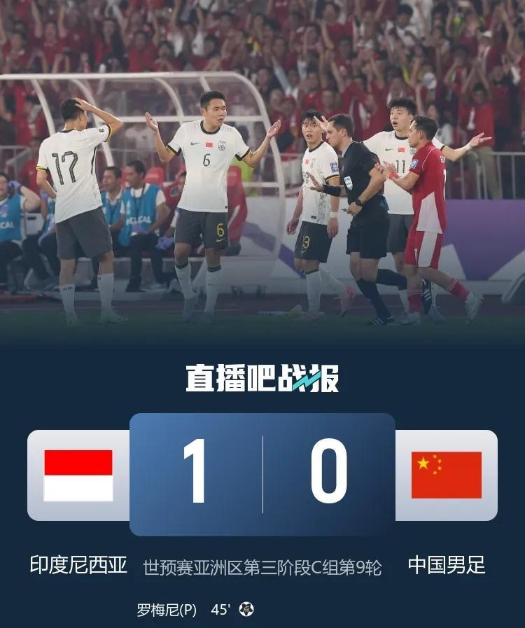 国足啊国足，你和中国男篮这对难兄难弟啥时候是个头啊
今晚21时45分世预赛亚洲区