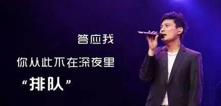歌词听错，本是常事。先前听得一句