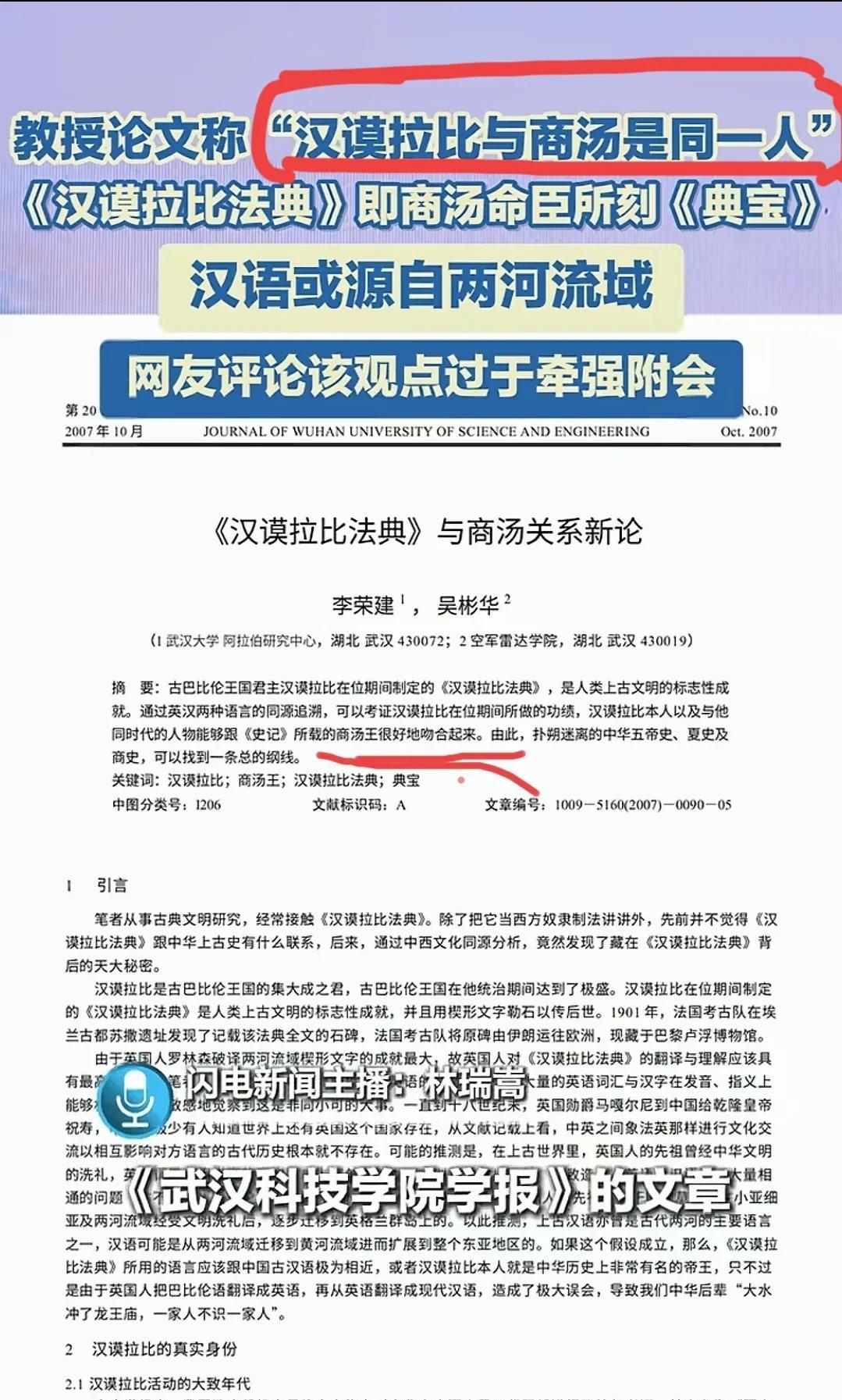 武大是大学吗[what]
不会是幼稚园大班吧[捂脸]
武大是不是武汉幼稚园大班？