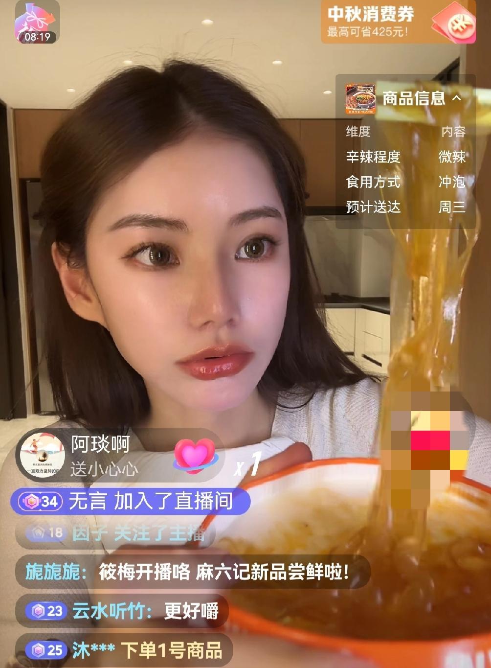 马筱梅还挺反复无常的，一会儿说麻六记这酸辣粉可以带飞机上吃，一会儿又说带飞机上吃
