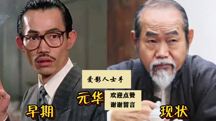 18位创造过影视辉煌的功夫明星，梁小龙近年一直定居内地，吴京多元化发展得心应手，
