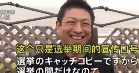 闹麻了，日本极右翼团体和华人汉奸团体都被玩得团团转。
 
最近，日本新崛起了一个
