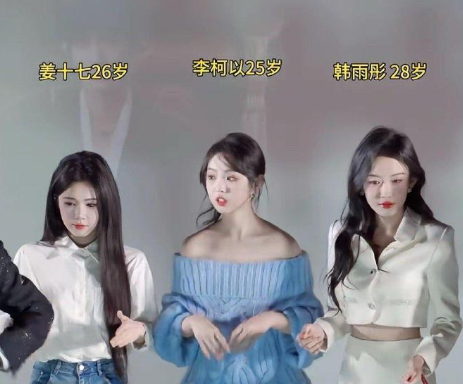 三个短剧女王，你觉得哪一个更漂亮