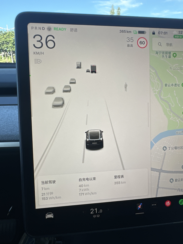 这车也是绝了
modely提车三天
哪哪都在响
平路上开后面就像爆米花一样噼里啪