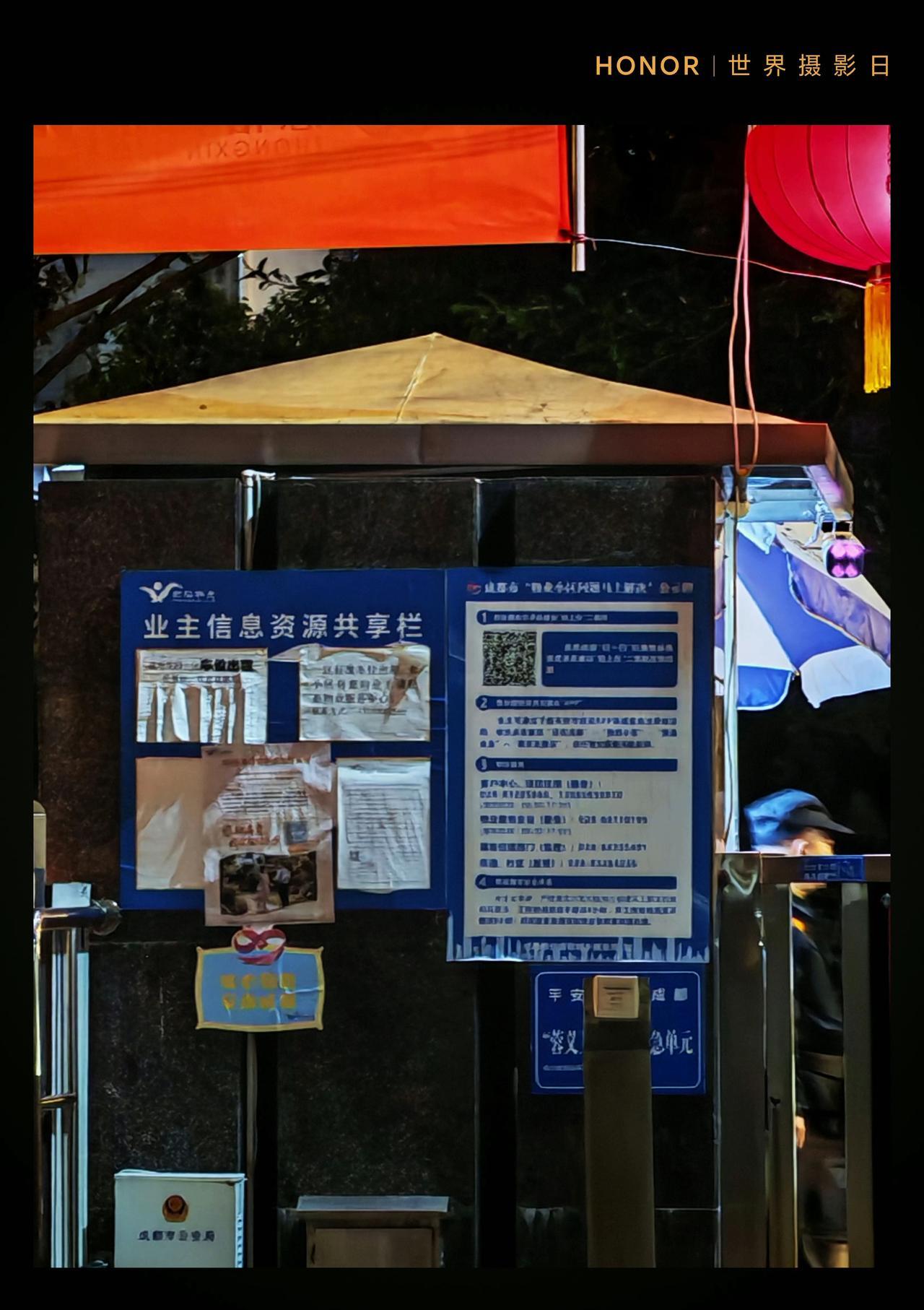 荣耀Magic8对比上一代产品，到底拍照提升有多强？
没有对比就没有差距，一张是