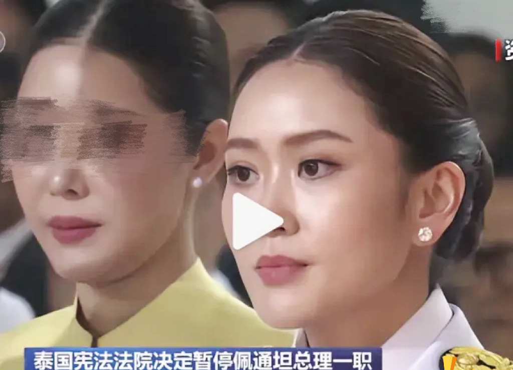 泰国国王真厉害，佩通坦还有机会











泰国这局势，简直比电视剧还