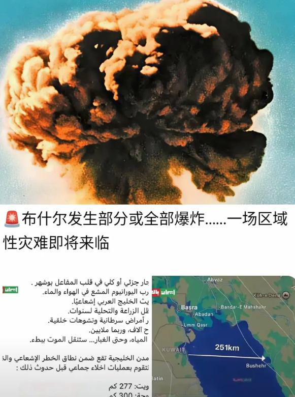 开启恶劣先例！以色列开始孤注一掷。  
  以色列在袭击伊朗洪达卜重水厂后，再一