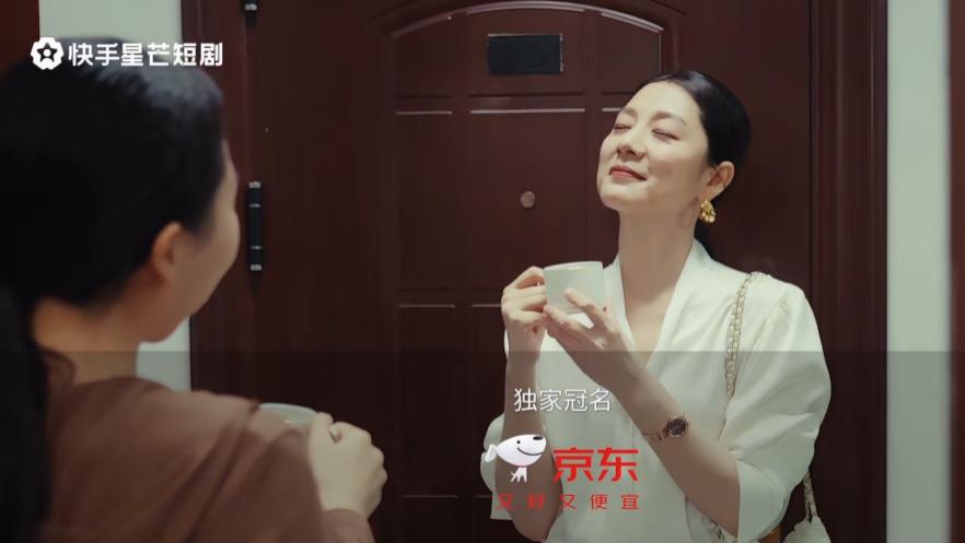 短剧成双十一营销新战场，快手与京东以《十二天》有效打样