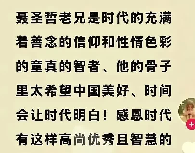 那会柴怼怼是怎么骂老爷子的，
老爷子又是怎么回应的，
不严惩就要关闭超市，
