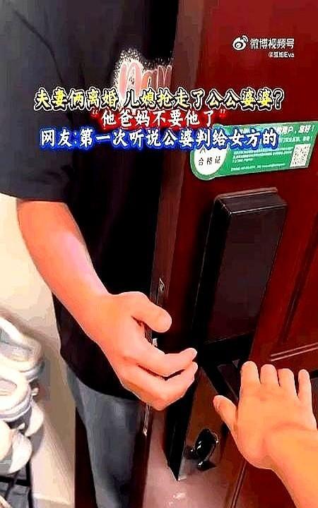 生活远比艺术更炸裂！
男子离婚净身出户，敲开父母家门竟发现前妻在屋里。
你发现没