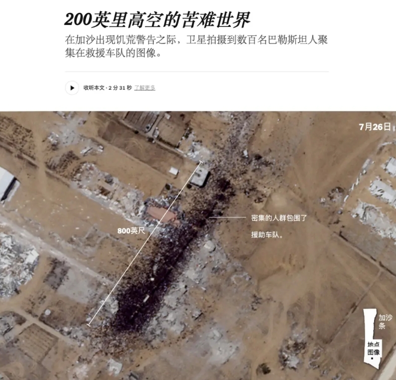 西方是以色利的帮凶，以色利的土地是他们划的、武器是他们给的、金钱是他们送的、袒护
