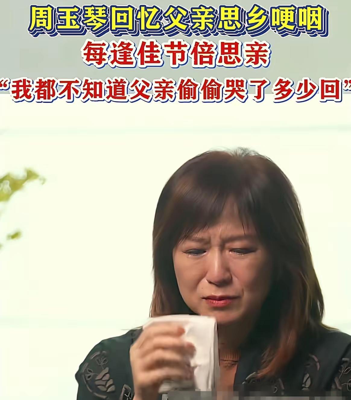 泪目了！赖岳谦携妻首次踏上回乡祭祖之路。夫人周玉琴看到赖教授回乡之后，与亲人相处