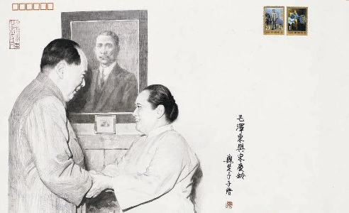 1954年，伟人找到宋庆龄，说要还 50000 美元给她，宋庆龄摸不着头脑，却问